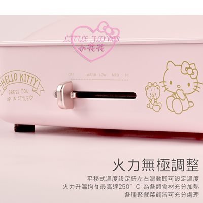 ♥小花花日本精品♥Hello Kitty 粉紅限定多功能創意料理爐鐵板燒鍋~8