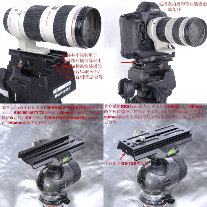 ＠佳鑫相機＠（全新）iShoot愛色IS-3950MFT快拆板轉接器 Arca快拆板接Manfrotto、GITZO雲台