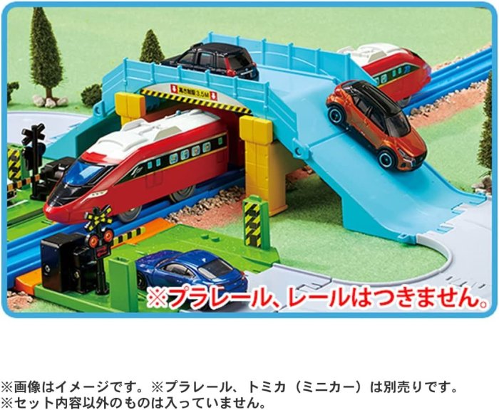 TOMICA 新城鎮場景 路橋平交道組(可接TOMY火車)_20957日本TOMY多美小汽車 永和小人國玩具店