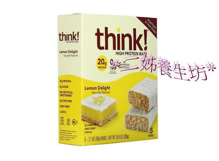 *二姊養生坊*~Think !, 高蛋白營養條，檸檬(小包裝)第2盒8折宅配免運#THK71297