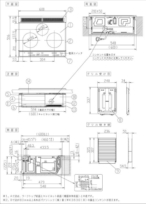 PANASONIC KZ-G32AS IH 三口調理爐現貨在台灣| Yahoo奇摩拍賣