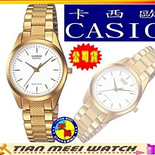 【台灣CASIO原廠公司貨】【天美鐘錶店家直營】【下殺↘超低價】CASIO LTP-1274G-7A 簡潔大方都會女錶