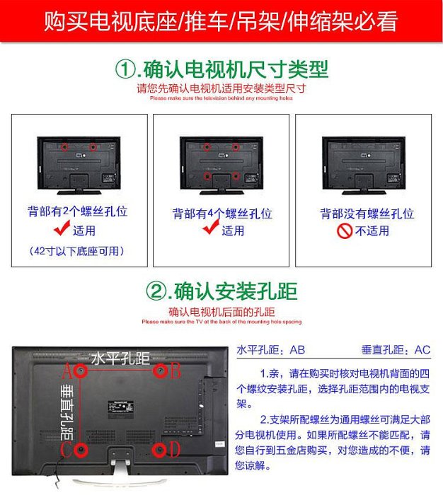 高點舞台音響 舞台電視支架 液晶電視移動架 電視架 矮推車落地支架 電視機落地支架適用14-32+40-55+56-70