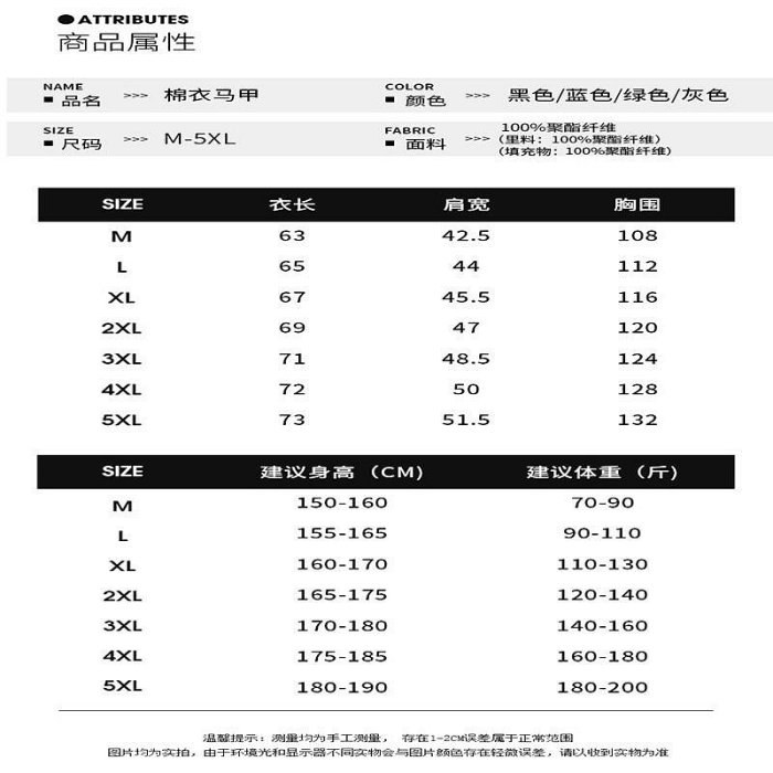 Under Armour安德瑪馬甲 秋冬潮流加厚保暖純色羽絨棉背心休閒馬夾坎肩外套保暖無袖坎肩情侶外穿馬甲背心夾克上衣無袖背心外套立領馬甲 341539