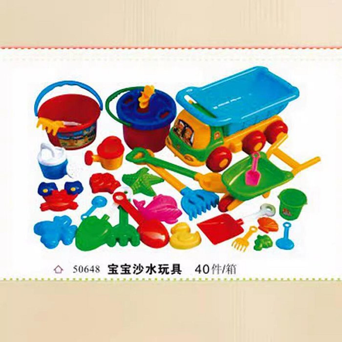兒童沙水工具箱.沙灘玩具組合沙水盤.幼兒過家家玩具親子遊戲器材