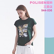 POLISEN聖路加設計師服飾(944-006)棕梠樹印花圖案無肩線造型T原價2990元特價448元