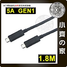 Type-C to Type-C 傳輸線 PD3.0 60W 閃充 適用手機快充 充電線 1.8m Gen1 小齊的家