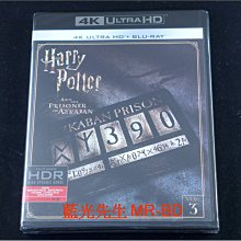 [4K-UHD藍光BD] - 哈利波特：阿茲卡班的逃犯 Harry Potter UHD + BD 雙碟限定版