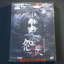 [DVD] - 怨靈 Haunted Road