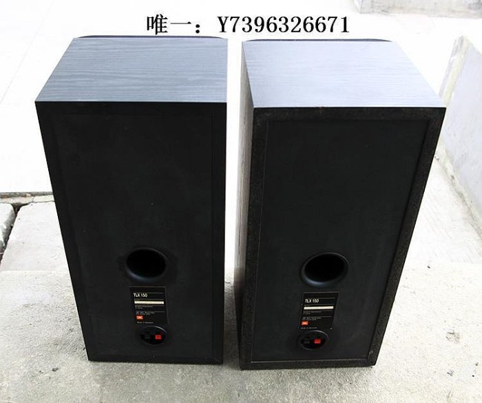 詩佳影音丹麥生產JBL TLX150 三分頻8寸發燒書架音箱家用音箱二手音箱影音設備