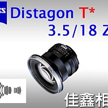 ＠佳鑫相機＠（全新品）Zeiss蔡司 ZF 18/3.5 Distagon T* 18mm F3.5 一代 Nikon用