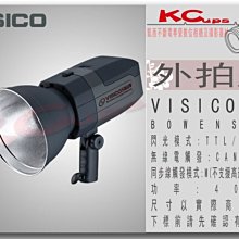 【凱西影視器材】VISICO V5 400W HS 外拍燈 NIKON版 湧蓮公司 保固一年 TTL 高速同步 預購