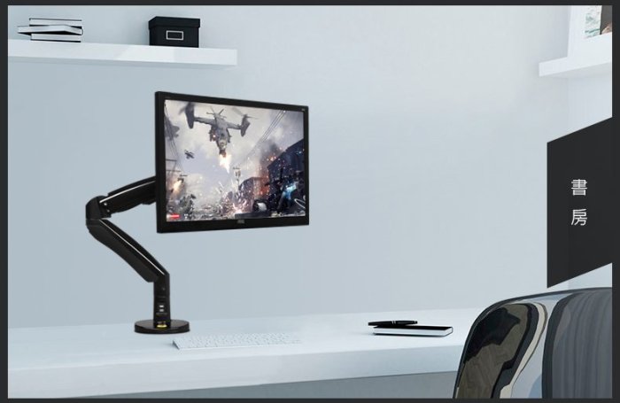 億嵐家具《瘋椅》歡迎洽詢  NBF100A 22~35吋桌上型氣壓式  3C人體工學智慧型LCD液晶螢幕架