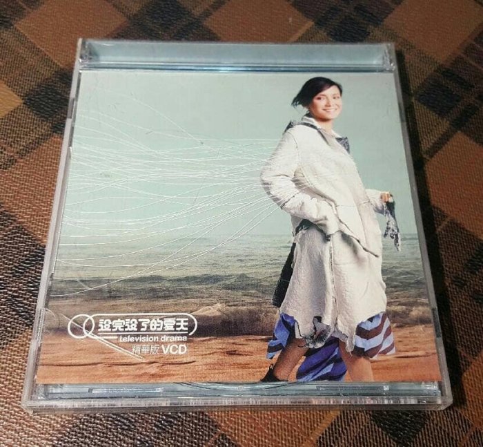 【二手◎影音新天地】李心潔 / 沒完沒了的夏天  / 精華版VCD《絕版二手VCD》....