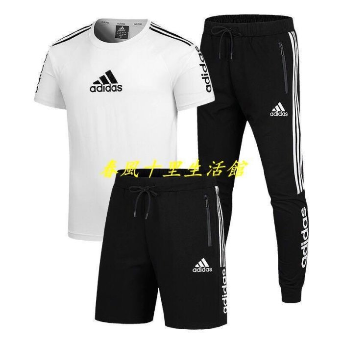 三件套 Adidas 愛迪達 運動套裝 情侶套裝 三葉草休閒長褲+ 短袖T恤 運動褲 學生套裝 休閒套裝 男女運動服爆款