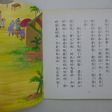 商品縮圖-4