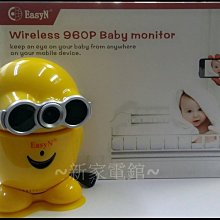 *~新家電錧~*【EasyN   Baby monitor】秀寶貝攝影機(小兵兵)會唱歌唷!
