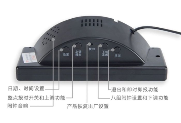 Led 電子鐘 時間、日期、溫度 星期 多顯示版   客廳靜音鬧鐘 新台幣：388元