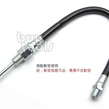 BuyTools-細尖嘴型黃油嘴,迷你型細針式黃油嘴,鋼珠型黃油孔專用,適用1/8 NPT滾珠式黃油孔,台灣製造「含稅」