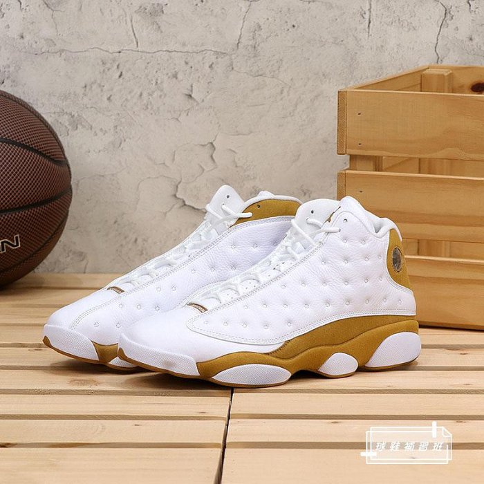 球鞋補習班 NIKE AIR JORDAN 13 RETRO WHEAT 小麥 白金 男 復古 AJ13 414571-171