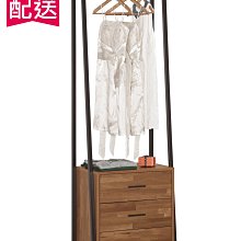 【設計私生活】漢諾瓦2尺工業風活動三抽衣櫃、衣櫥(免運費)D系列200A