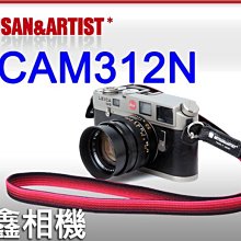 ＠佳鑫相機＠（全新品）日本Artisan&Artist ACAM312N 相機背帶-漸層絲質扁平編繩(黑紅)可刷卡!免運