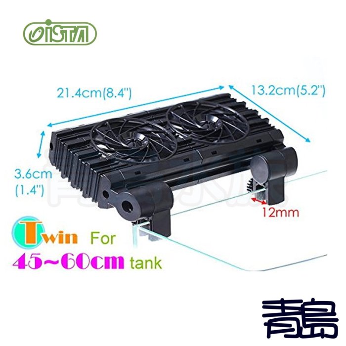 B。。。青島水族。。。I-C817台灣ISTA伊士達-節能強力 冷卻排扇 魚缸風扇 魚缸降溫 水族風扇==雙扇