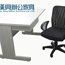 【漢興辦公OA家具】   新品特價優惠搶購 3件一體 拍賣3180元 辦公桌 中抽 辦公椅