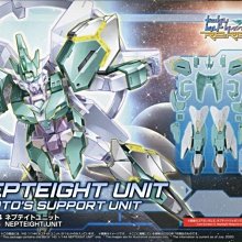 【鋼普拉】現貨 BANDAI 鋼彈創鬥者 HGBD:R 1/144 #031 NEPTEIGHT 海王星8式鋼彈 裝甲組