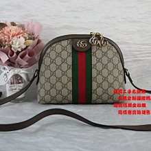 優買二手精品名牌店 GUCCI Ophidia 499621 蔡依林 包 貝殼包 復古 斜背包 肩背包 ALMA 全新II