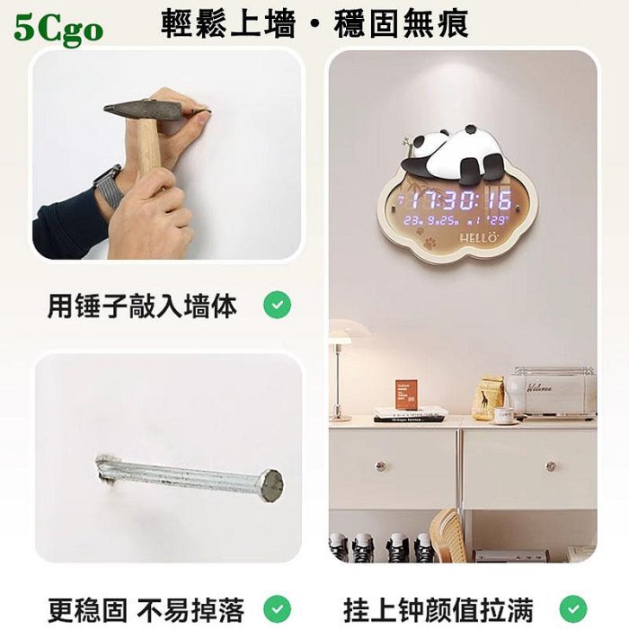 5Cgo.【宅神】新款萬年歷電子鐘熊貓掛鐘LED數顯屏客廳餐廳裝飾畫鐘創意大氣簡約鐘錶掛墻時鐘t742344843744