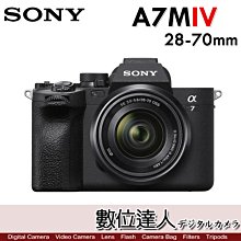 【數位達人】公司貨 SONY A7M4 +28-70mm kit／A7M4K A74 A7IV