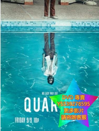 DVD 專賣 亡命之徒第一季/誇裏/Quarry 歐美劇 2016年