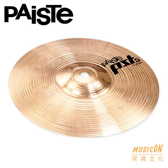 【民揚樂器】Paiste PST5 Splash 爵士鼓鈸 10吋爵士鼓銅鈸 木箱鼓鈸 木箱鼓手鈸