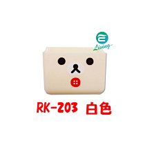 【易油網】日本 MEIHO 懶懶熊 臉型手機架RK-203(白)