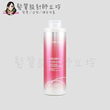 立坽『洗髮精』漢高公司貨 JOICO 煥采悅髮潔髮乳1000ml IH04