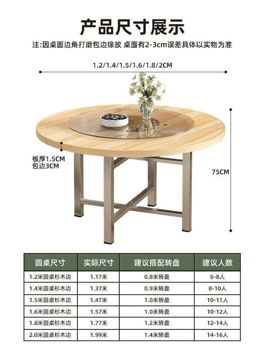餐桌家用大圓桌15人吃飯桌子簡約圓桌面板帶轉盤飯店專用10人
