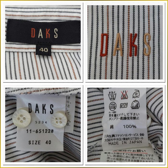 🇯🇵日本二手衣✈️DAKS 日本製 長袖襯衫 近新品 女 40号 DAKS 交差條紋造型襯衫 英倫風格襯衫 A2532D