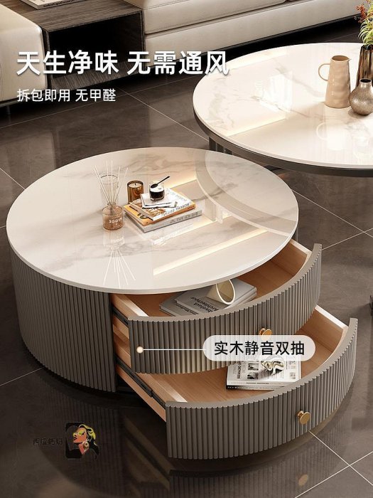 巖板茶幾客廳家用簡約現代小戶型圓形茶幾2023新款折疊大理石茶桌-西瓜鈣奶
