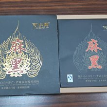 牛助坊~百年可以興 普洱茶生茶 2016 皇家貢系列-麻黑大樹方磚 高性價比 訂製茶品