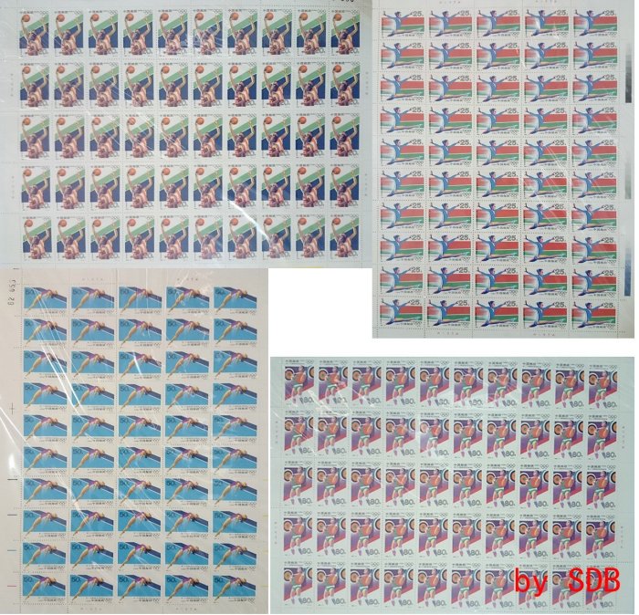 中國郵政1992 第二十五屆奧運郵票 四全張一套賣