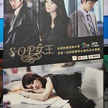 影音大批發-S165-正版DVD-台劇【SOP女王 全15集4碟】-陳喬恩 高以翔 張翰 蔣怡(直購價)