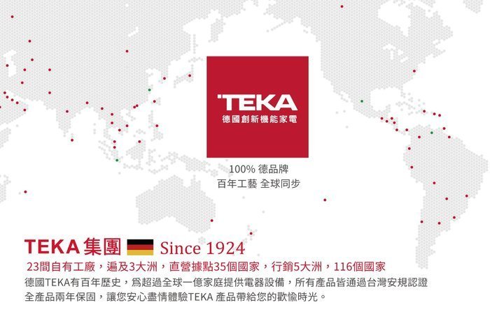 魔法廚房 德國TEKA   IZ-7210 雙口感應爐 九段火力 安全鎖 原廠保固