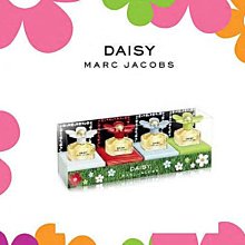 Marc Jacobs DAISY小雛菊 女性淡香水限量禮盒 4ML*4 §異國精品§【特惠】