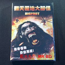 [DVD] - 翻天覆地大腳怪 Bigfoot (威望正版 )