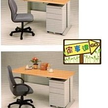 [家事達] 經典OA(木面灰腳)辦公桌-主桌180CM 特價