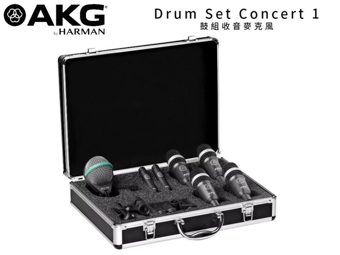 ♪♪學友樂器音響♪♪ AKG Drum Set Concert 1 鼓組收音麥克風爵士鼓七