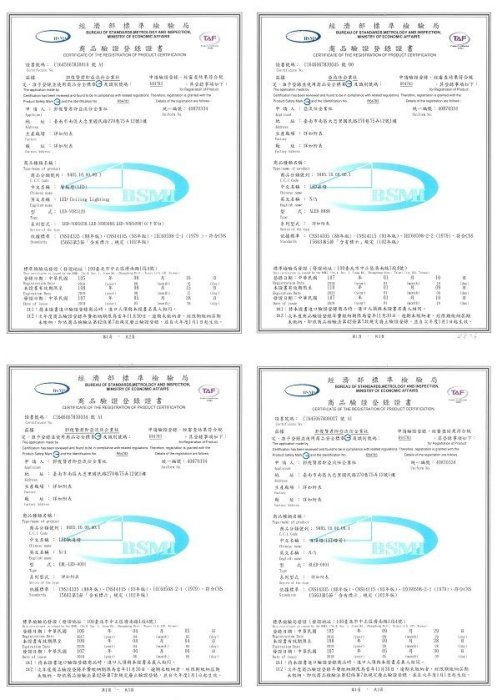 《萊特生活館》LED T8 4尺感應式日光燈【全滅/微亮】【微波雷達感應】 【白光】燈管/燈泡