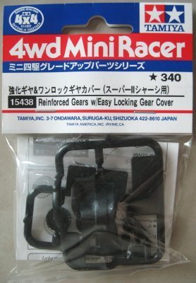 TAMIYA 田宮 四驅車零件 強化齒輪蓋 15438