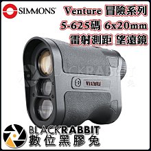 數位黑膠兔【 Simmons 西蒙斯 Venture 冒險系列 5-625碼 6x20mm 雷射測距 望遠鏡 】 大口徑